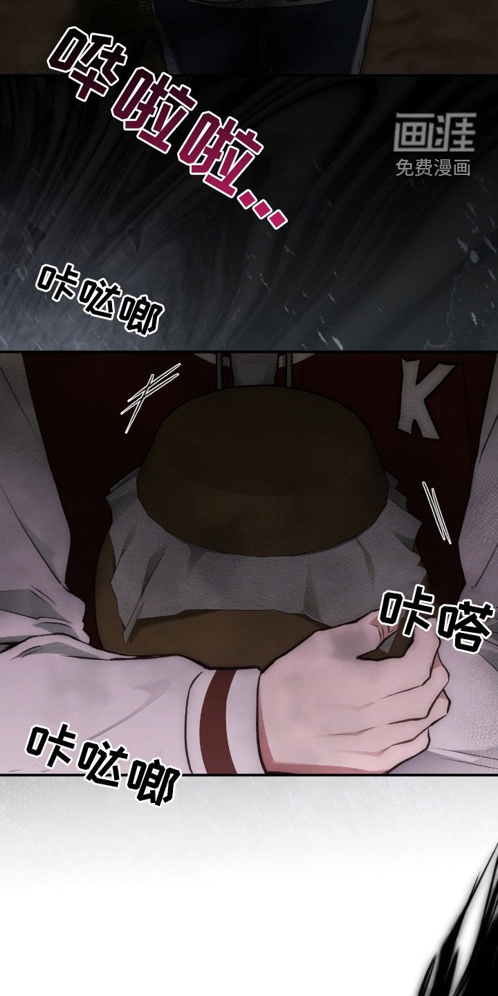 第40章：逃不掉