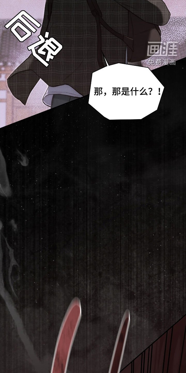 第40章：逃不掉