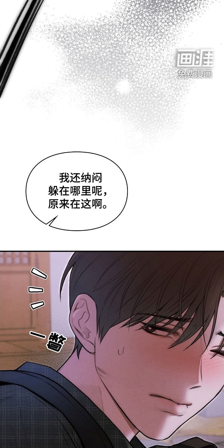 第40章：逃不掉