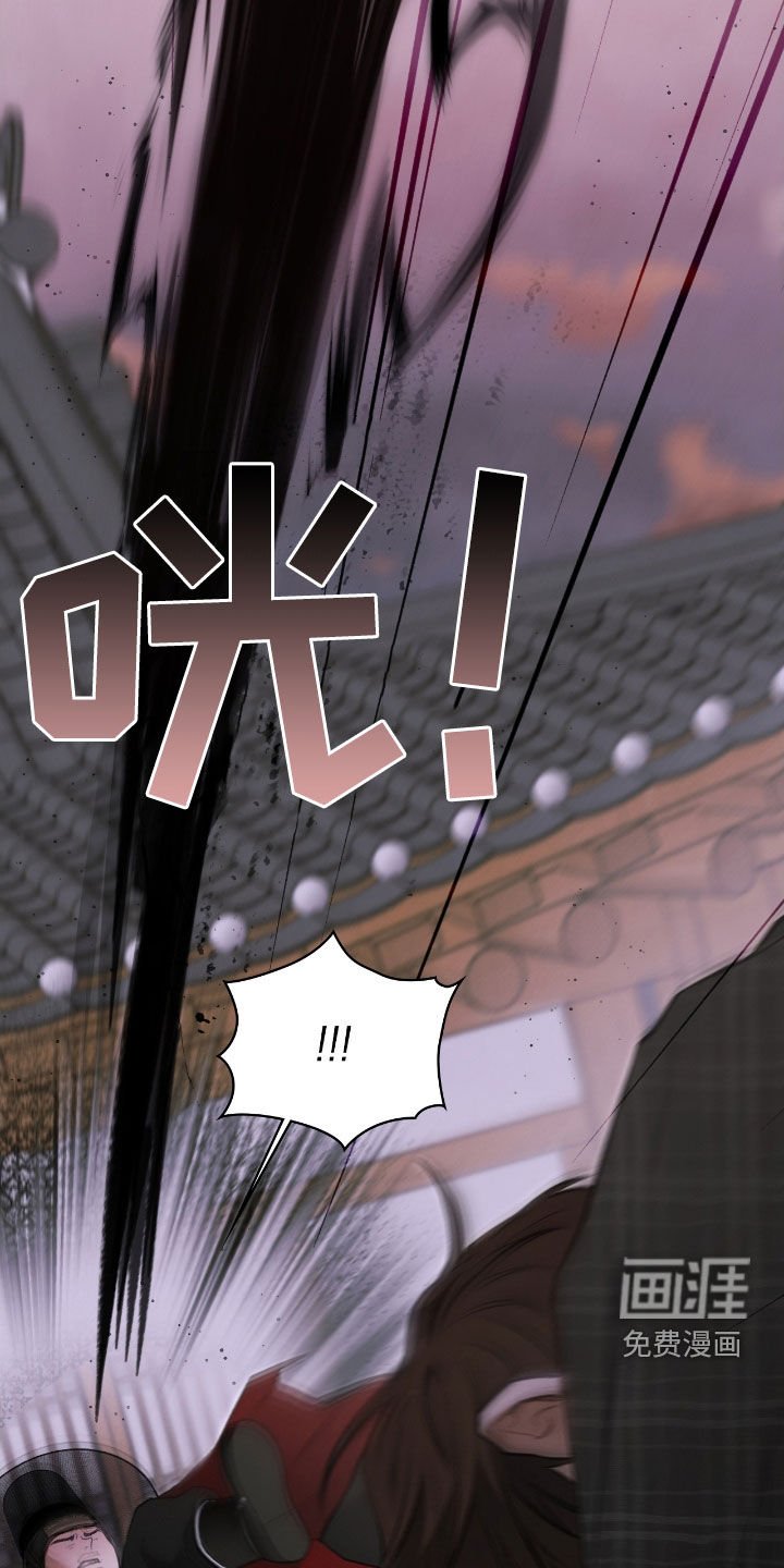 第40章：逃不掉