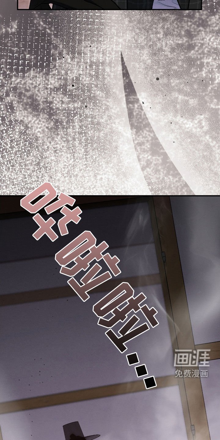 第40章：逃不掉