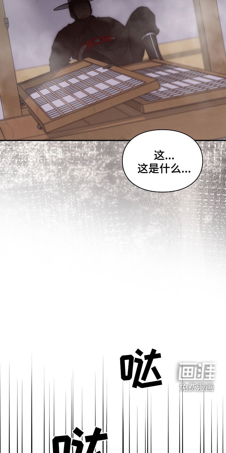 第40章：逃不掉