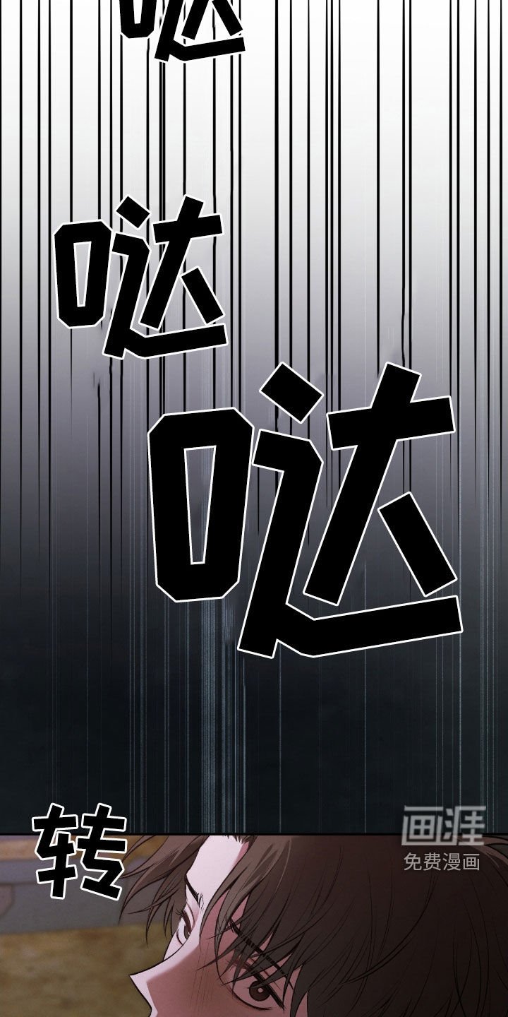 第40章：逃不掉