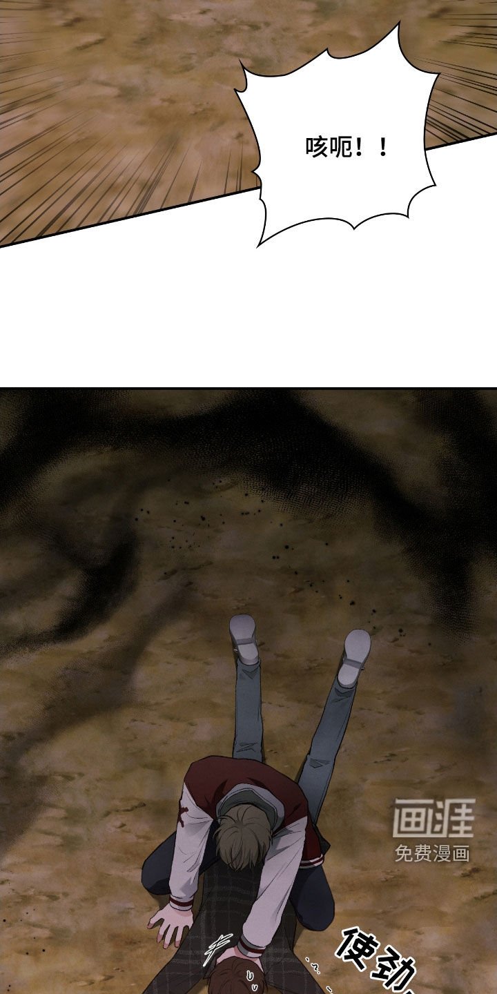第40章：逃不掉