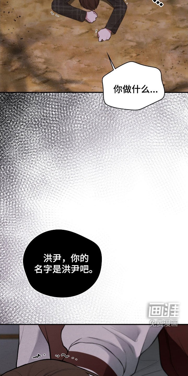 第40章：逃不掉