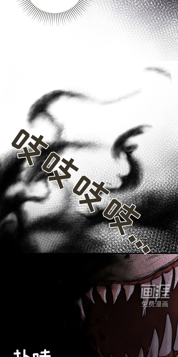 第40章：逃不掉