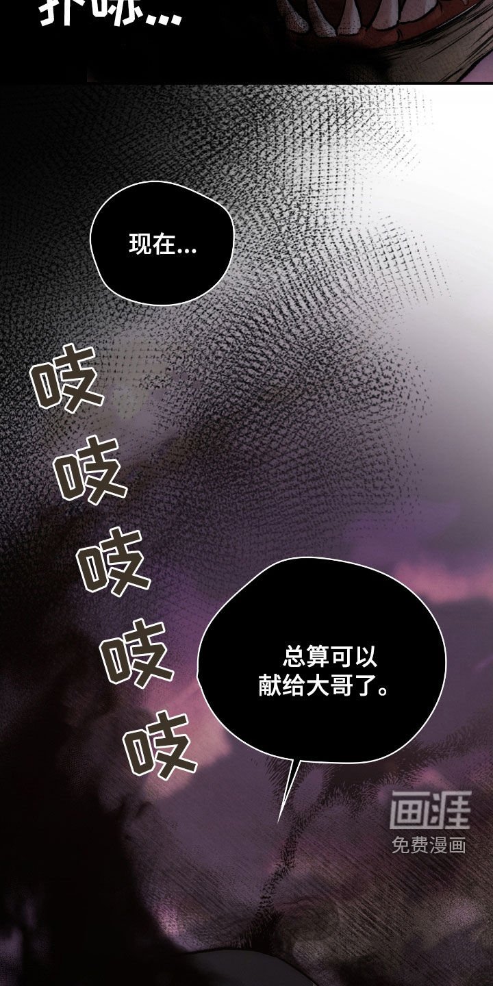第40章：逃不掉