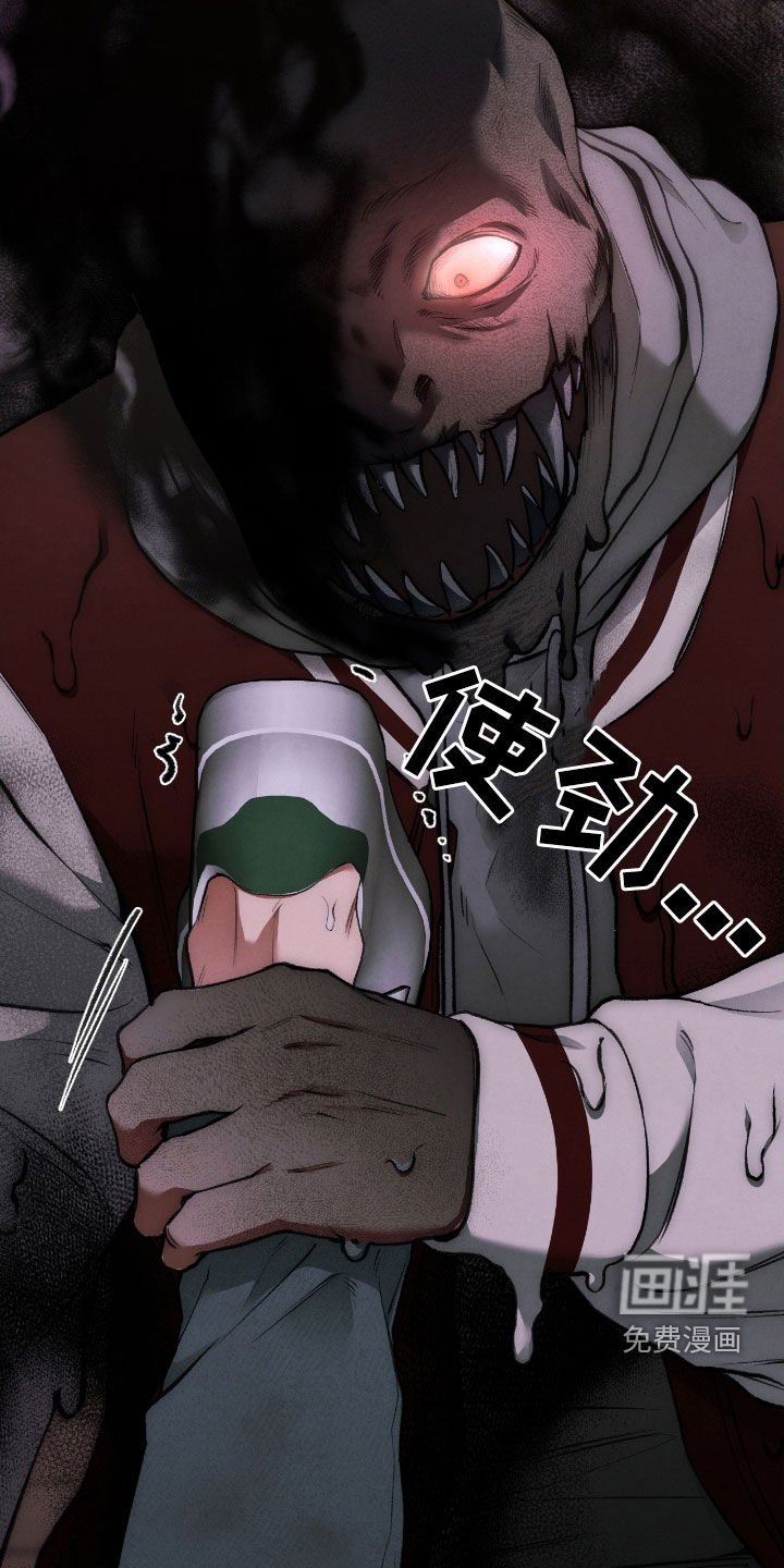 第40章：逃不掉