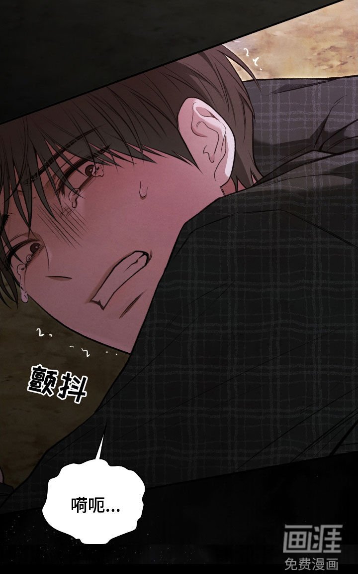 第40章：逃不掉