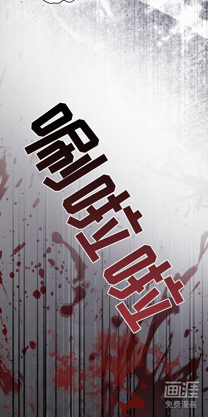 第40章：逃不掉