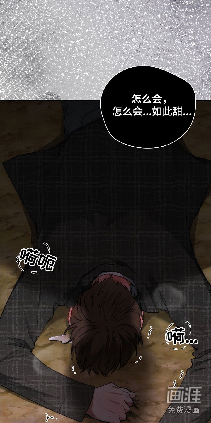 第40章：逃不掉