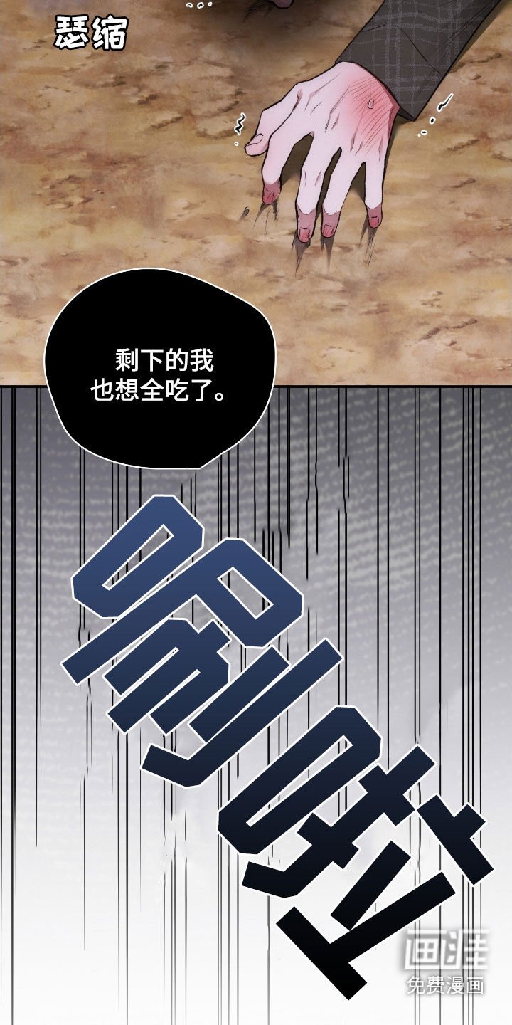 第40章：逃不掉