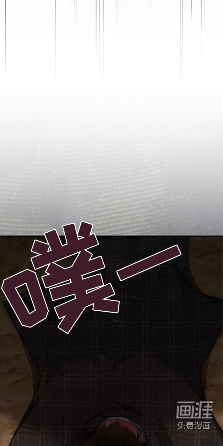 第40章：逃不掉