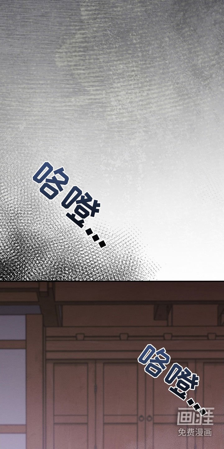 第40章：逃不掉
