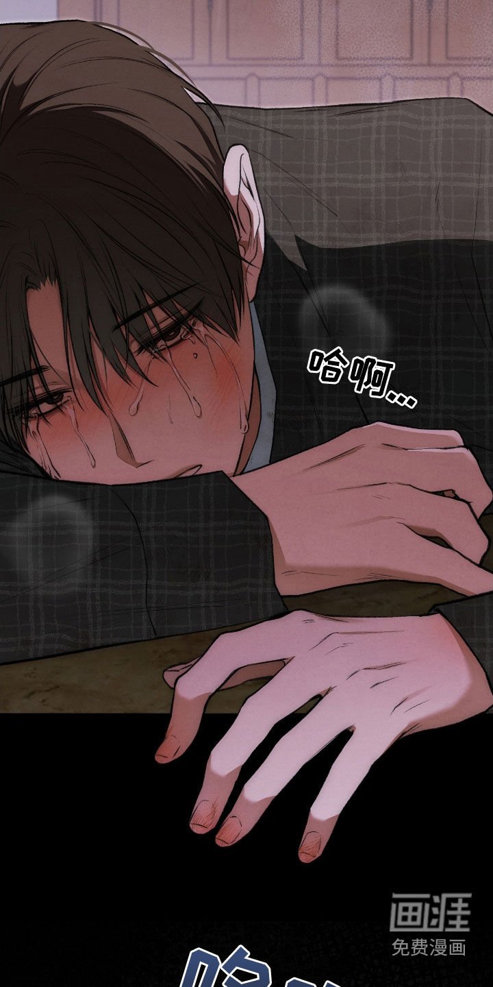 第40章：逃不掉