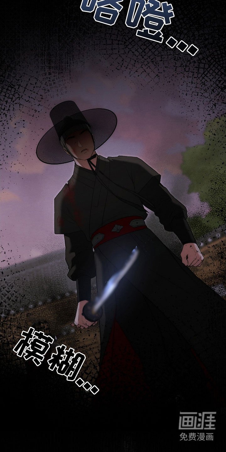 第40章：逃不掉