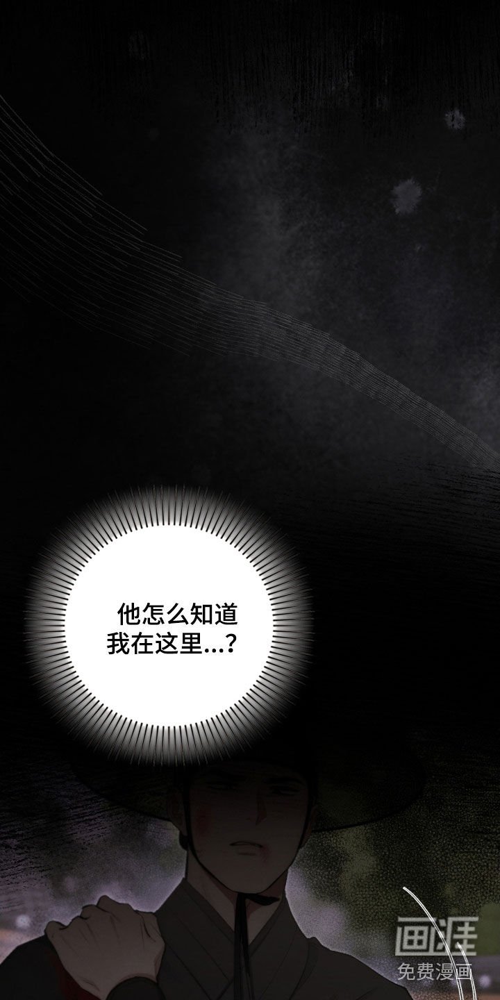 第40章：逃不掉