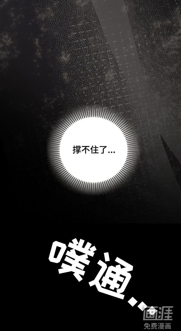 第40章：逃不掉