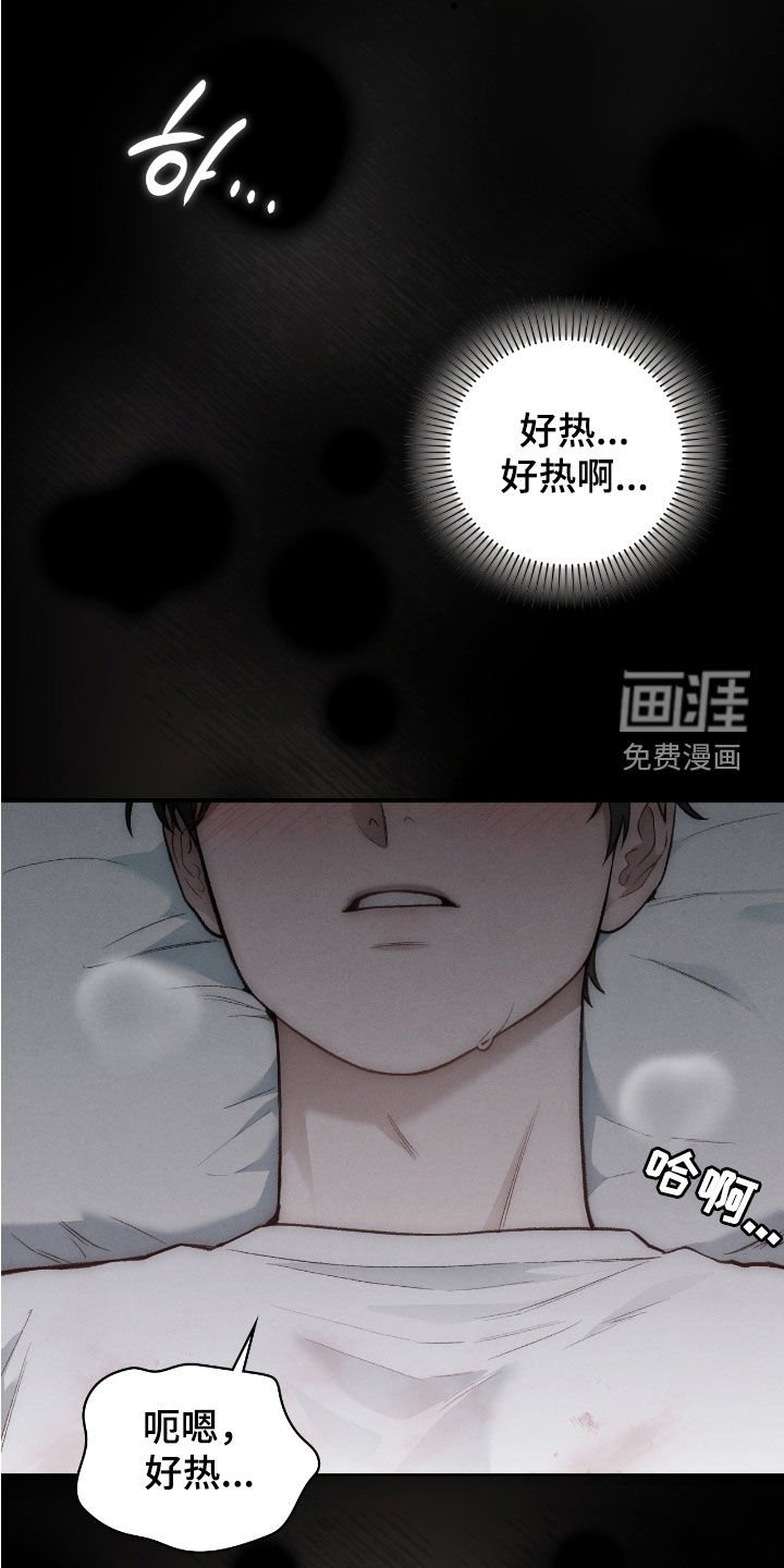 第41章：线笔