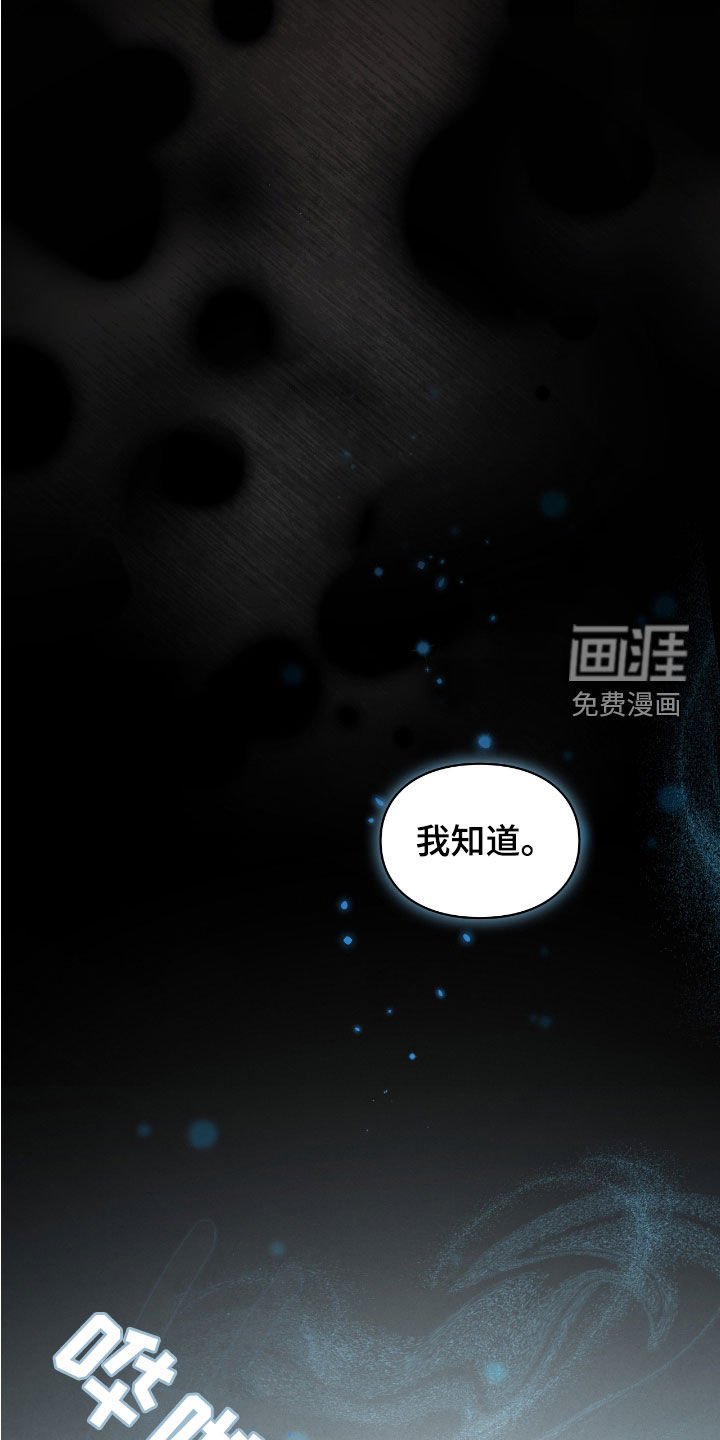 第41章：线笔