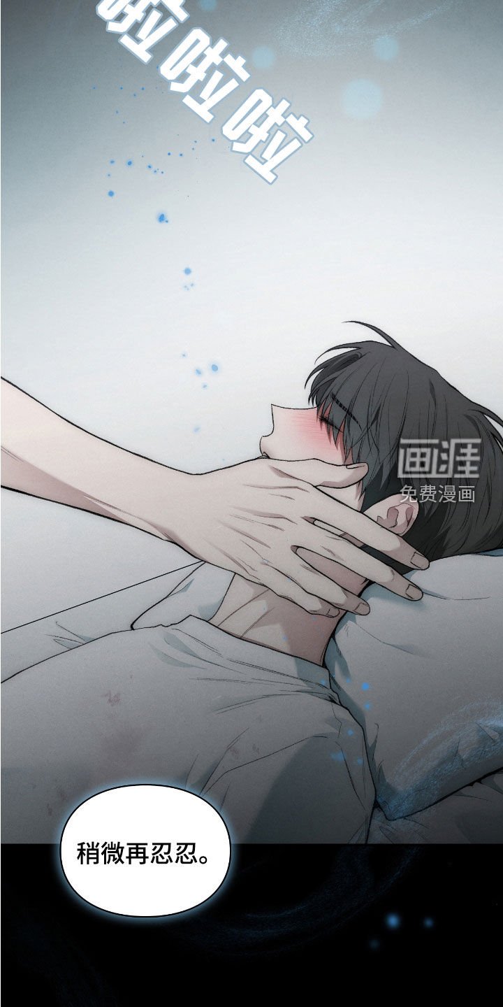 第41章：线笔