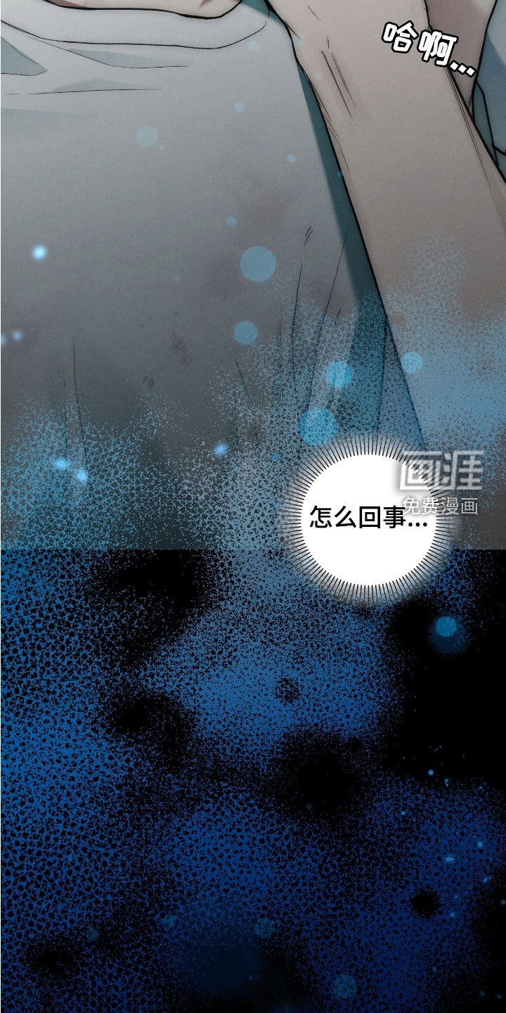 第41章：线笔