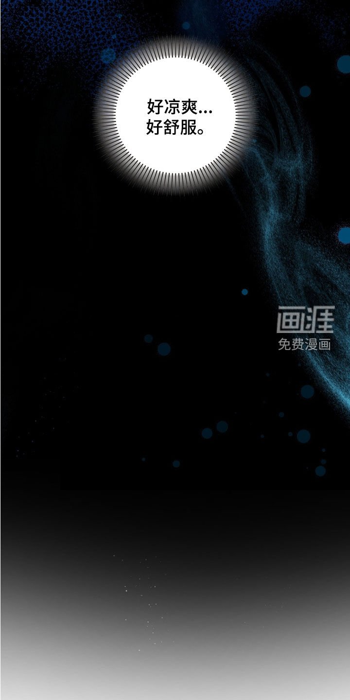 第41章：线笔