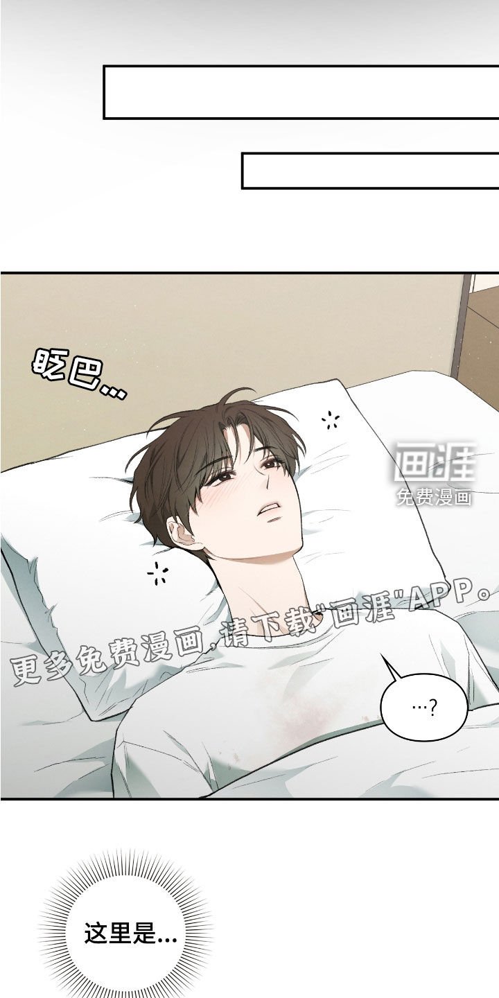 第41章：线笔