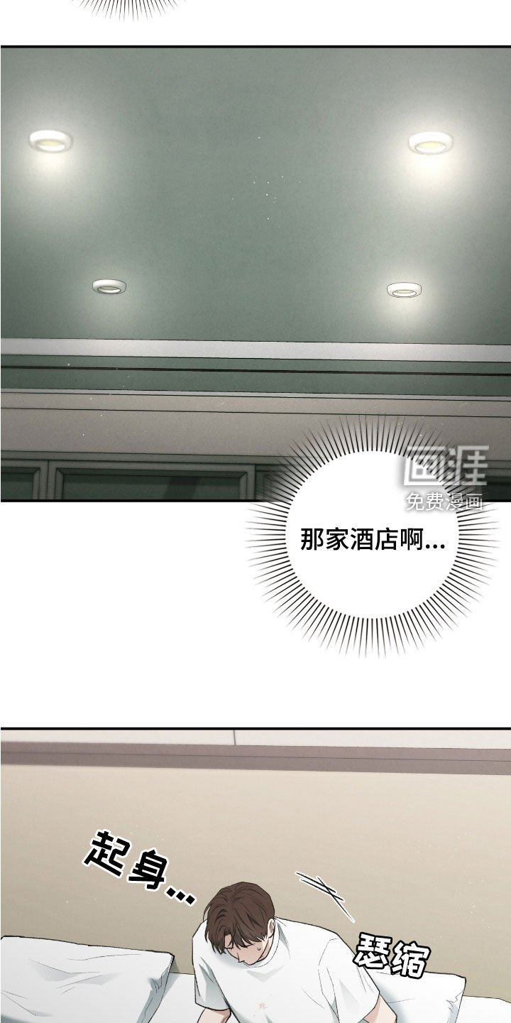 第41章：线笔