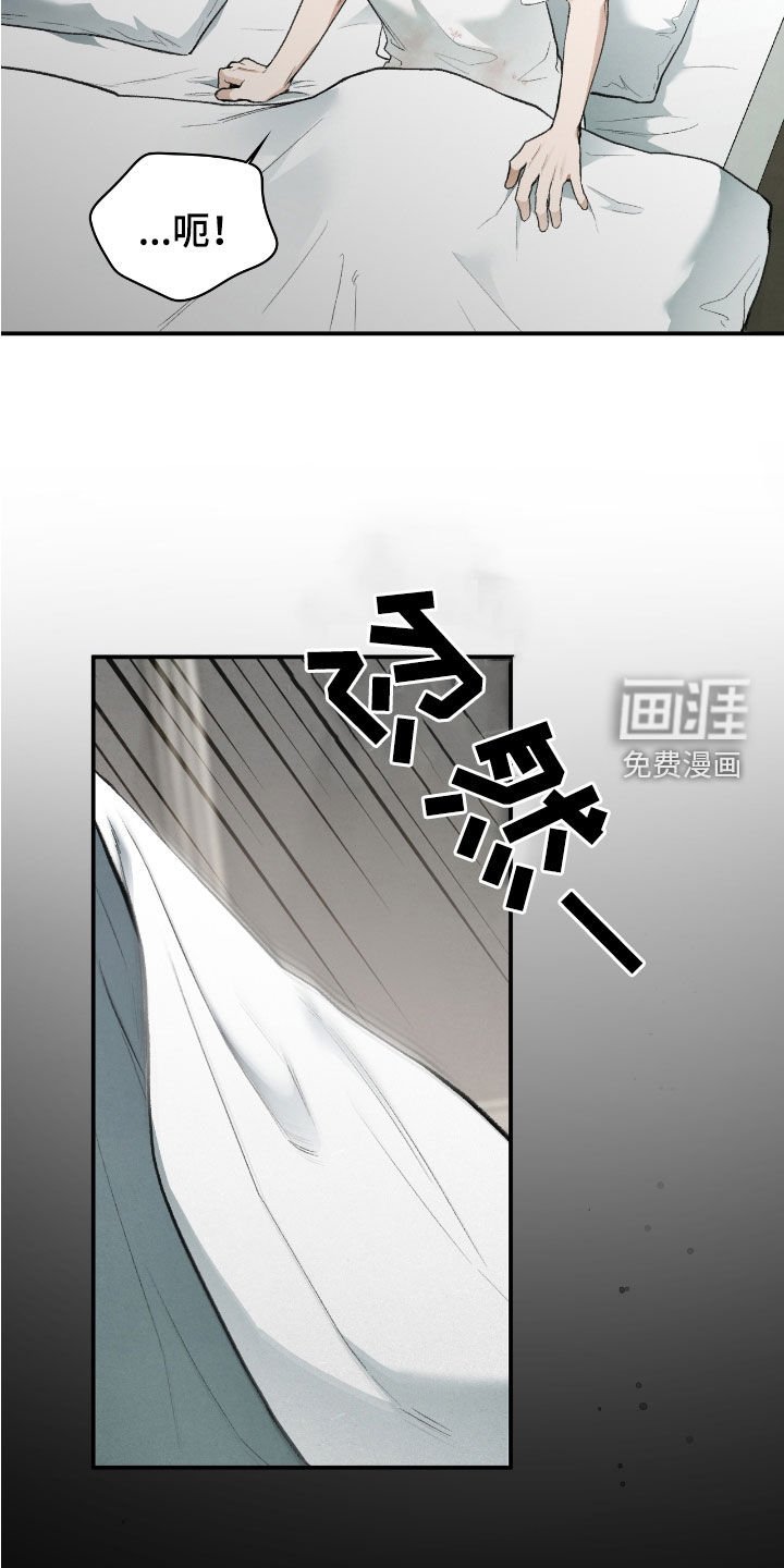 第41章：线笔