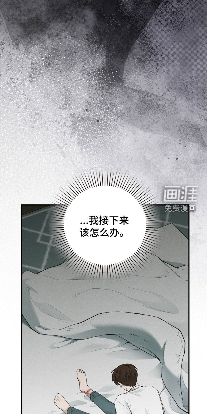 第41章：线笔