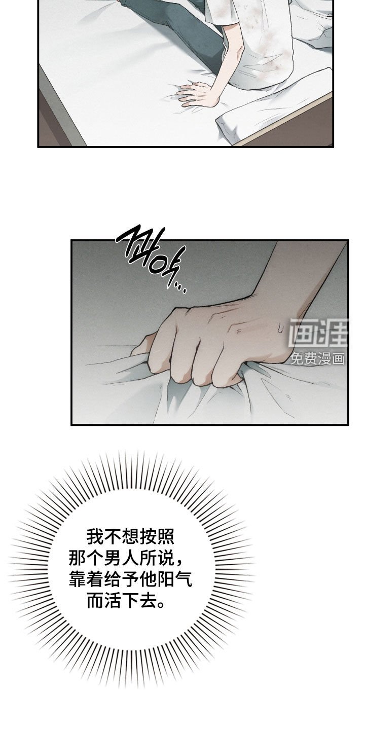 第41章：线笔