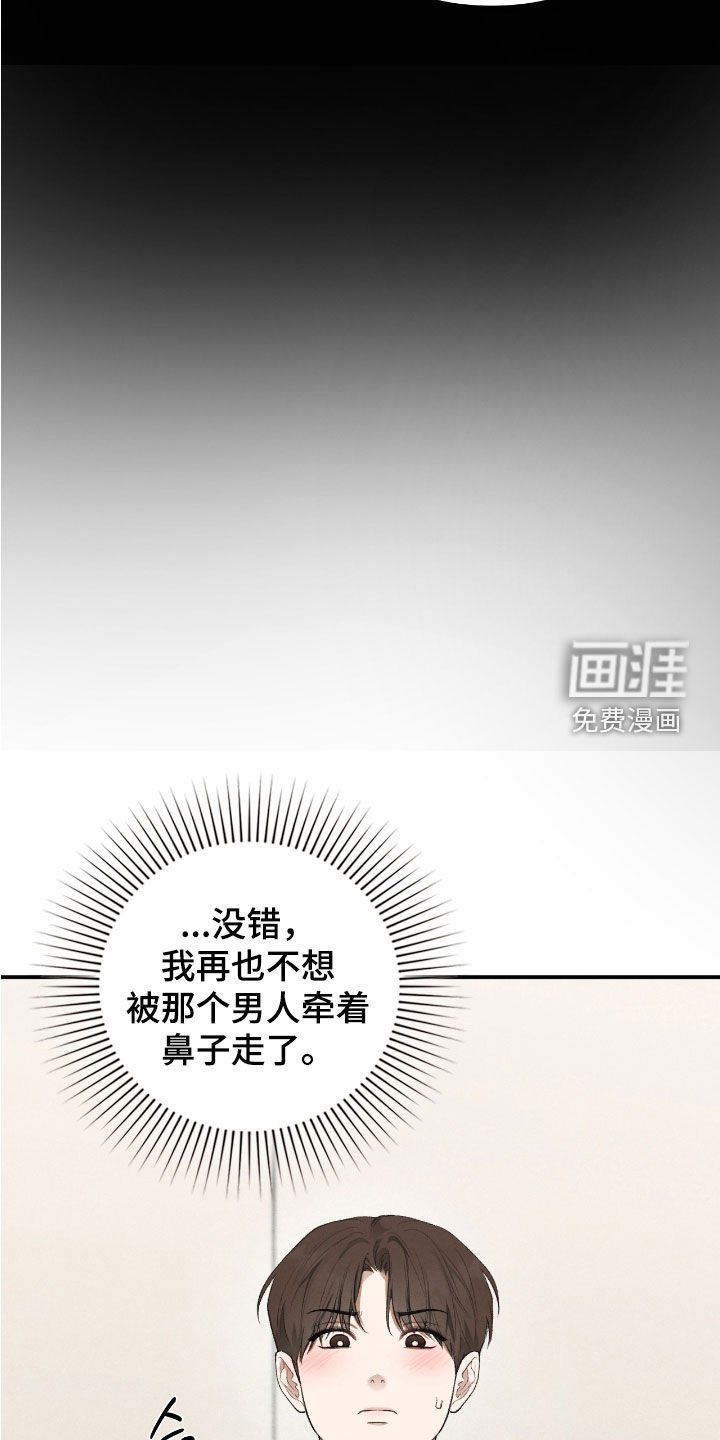 第41章：线笔