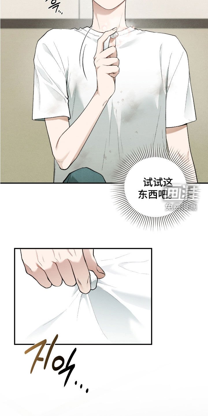 第41章：线笔