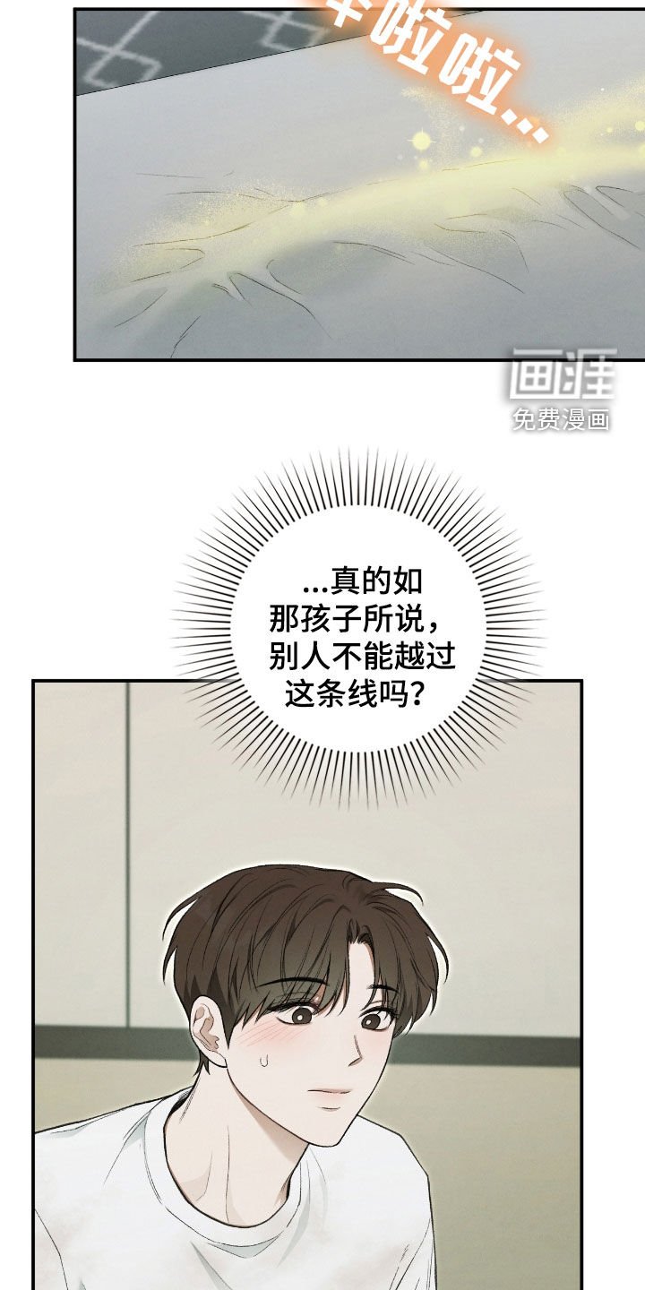 第41章：线笔