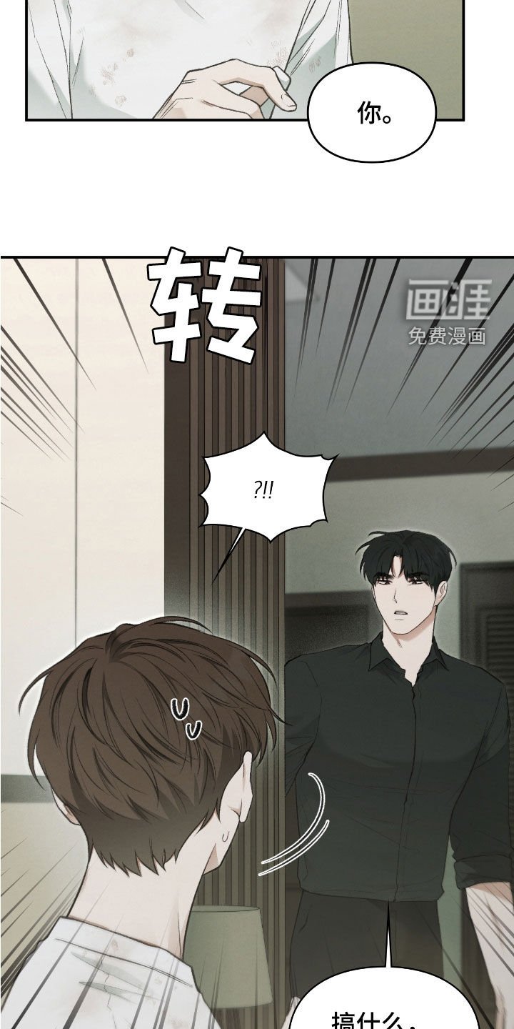 第41章：线笔