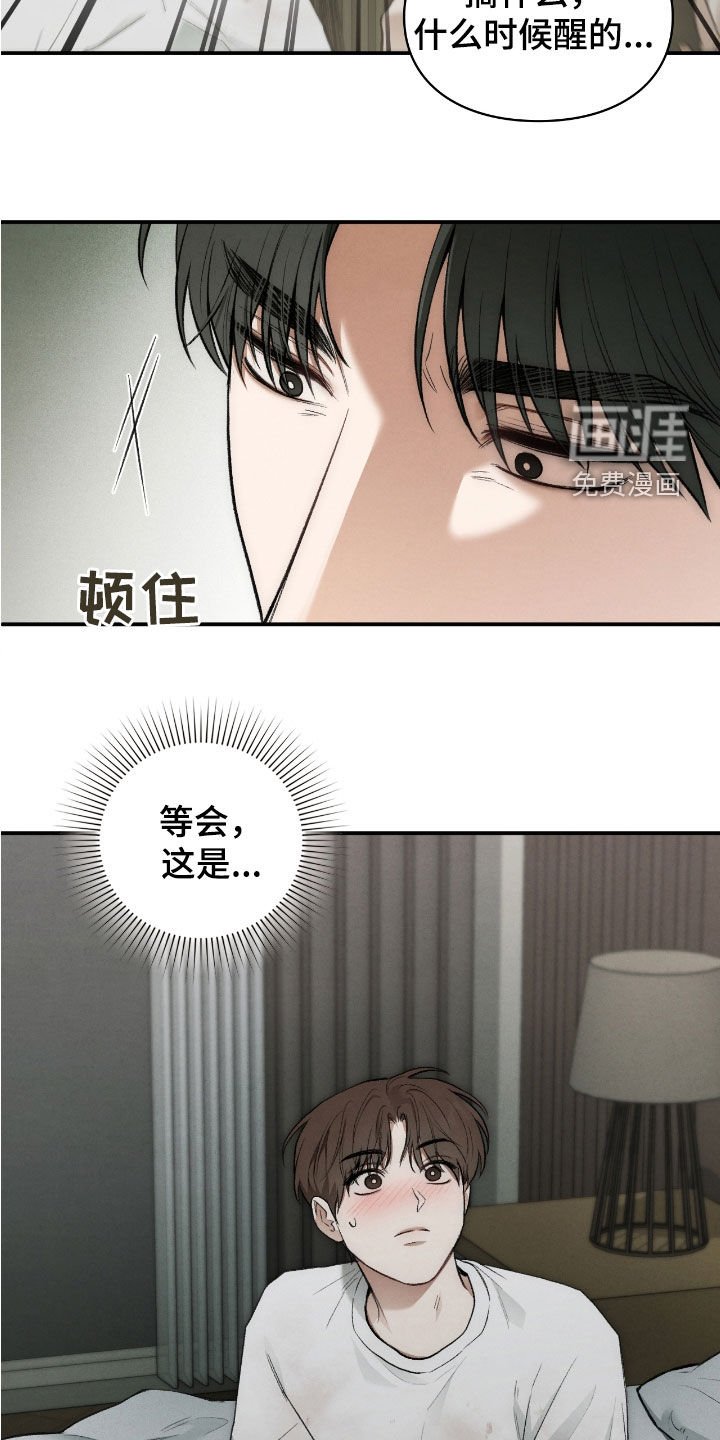 第41章：线笔