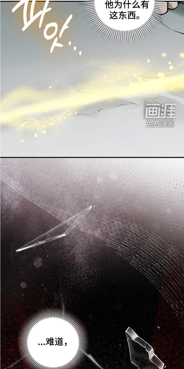 第41章：线笔