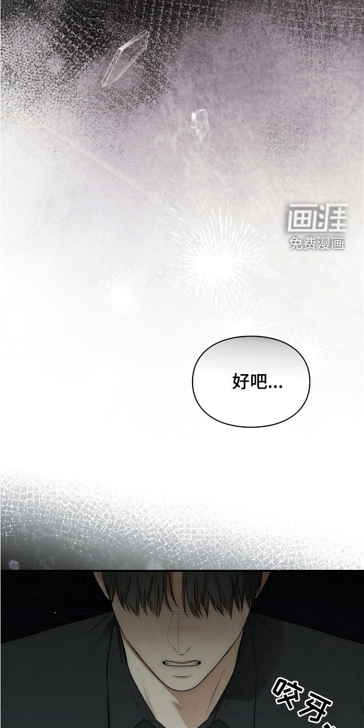 第41章：线笔
