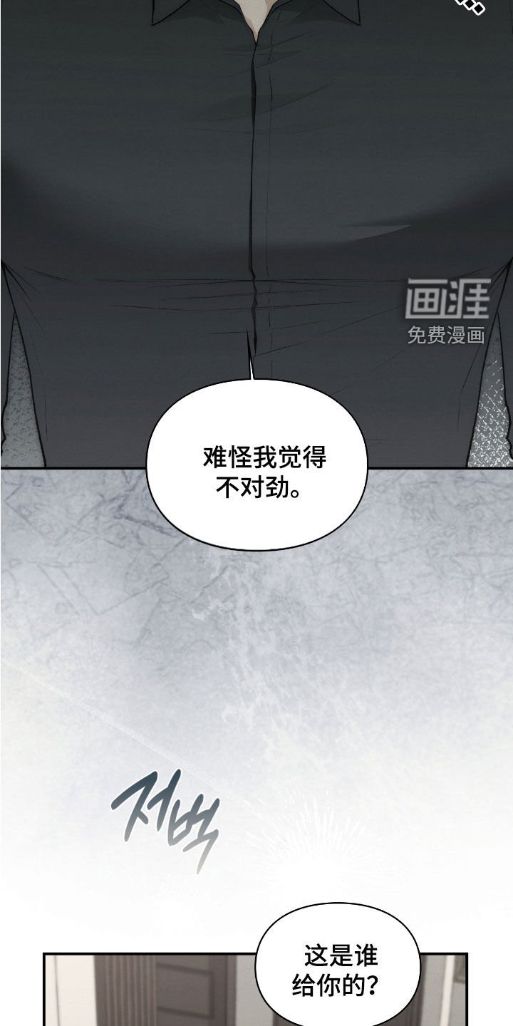第41章：线笔