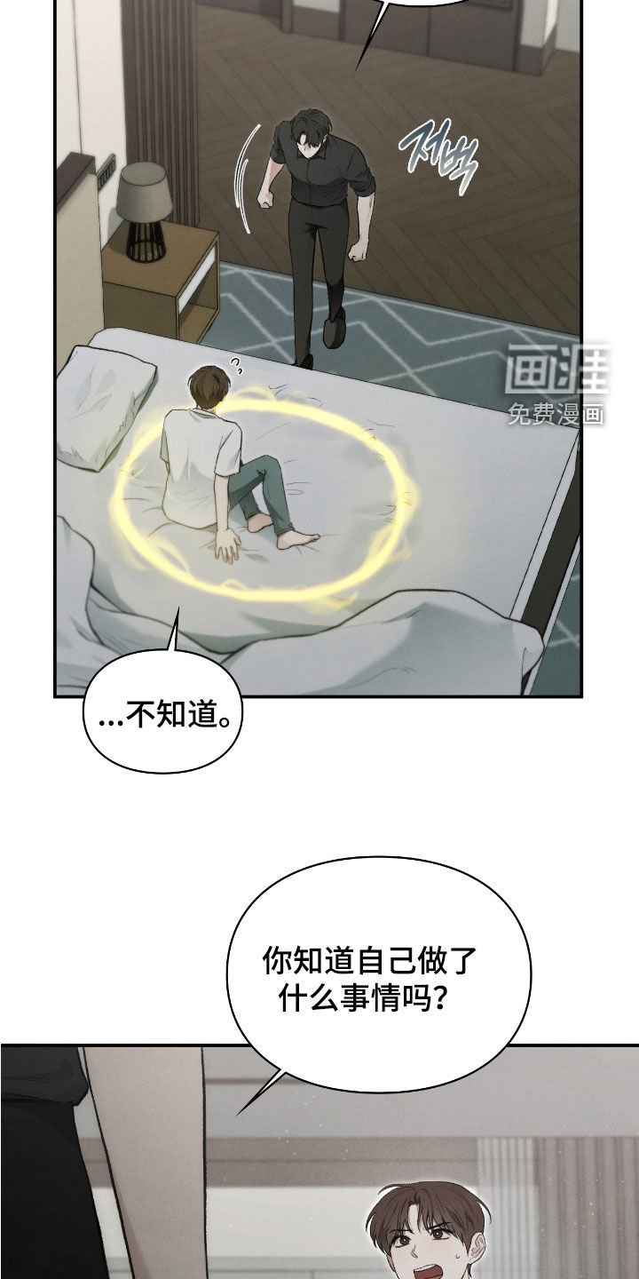 第41章：线笔