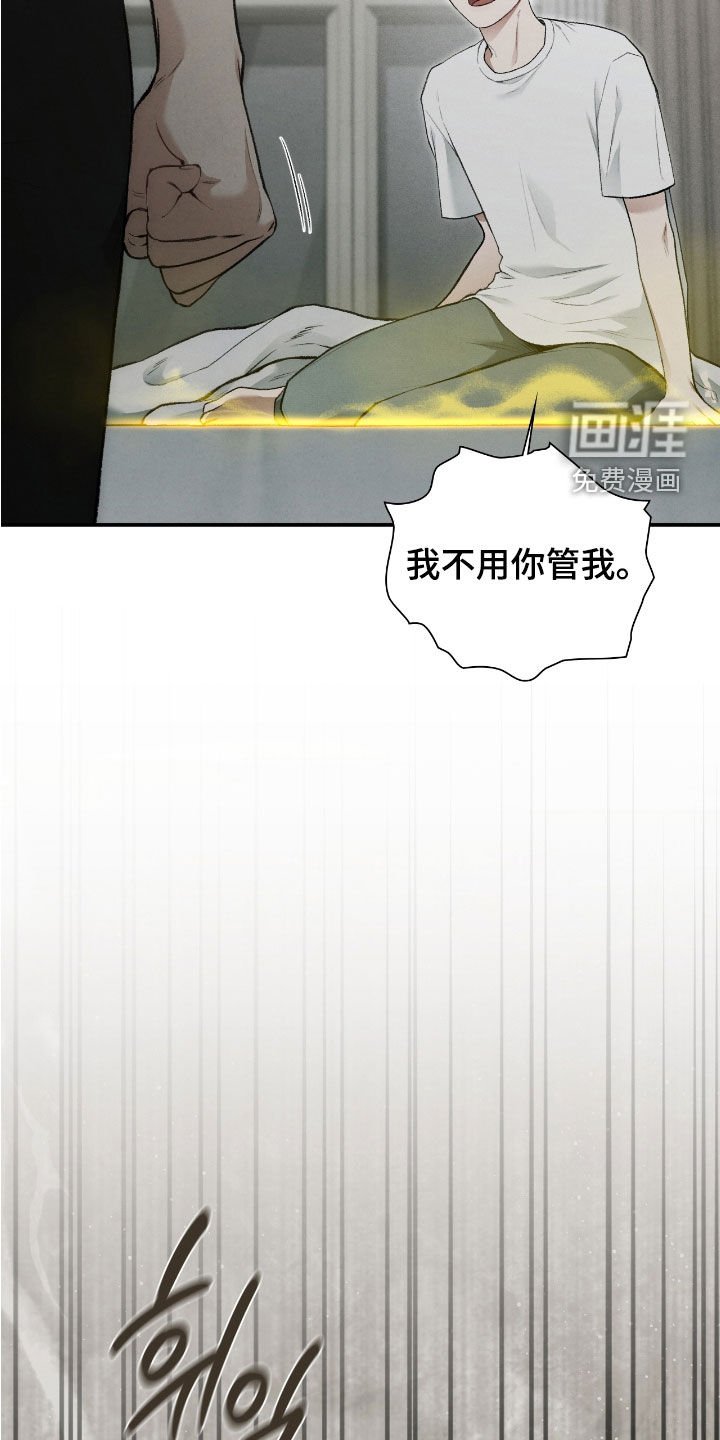 第41章：线笔