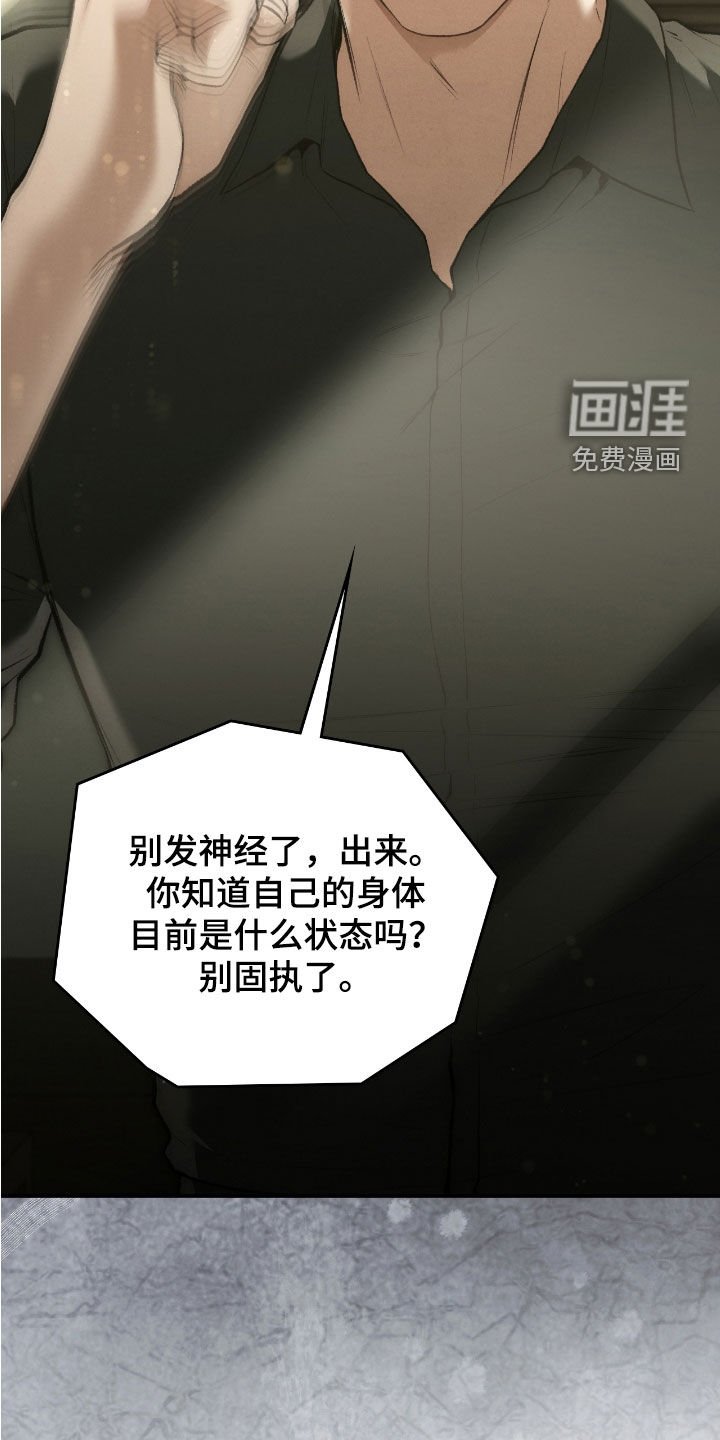 第41章：线笔