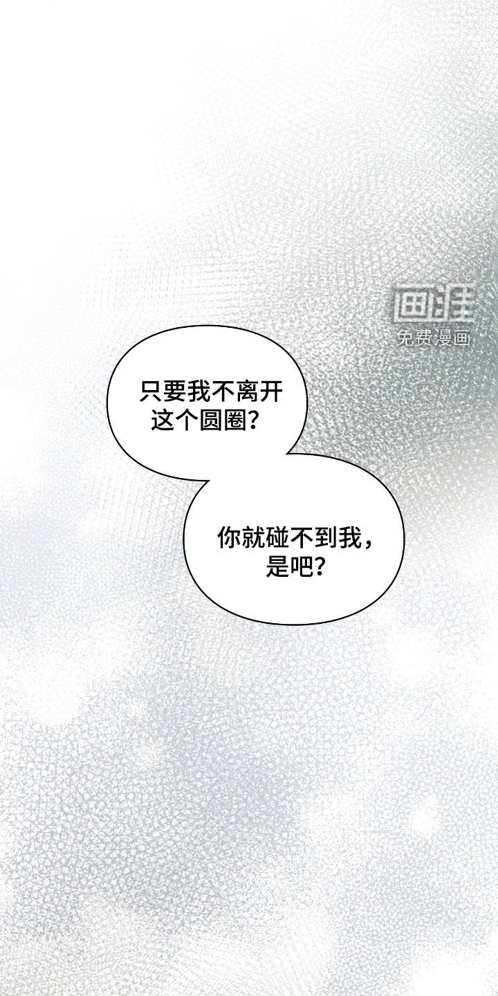 第41章：线笔