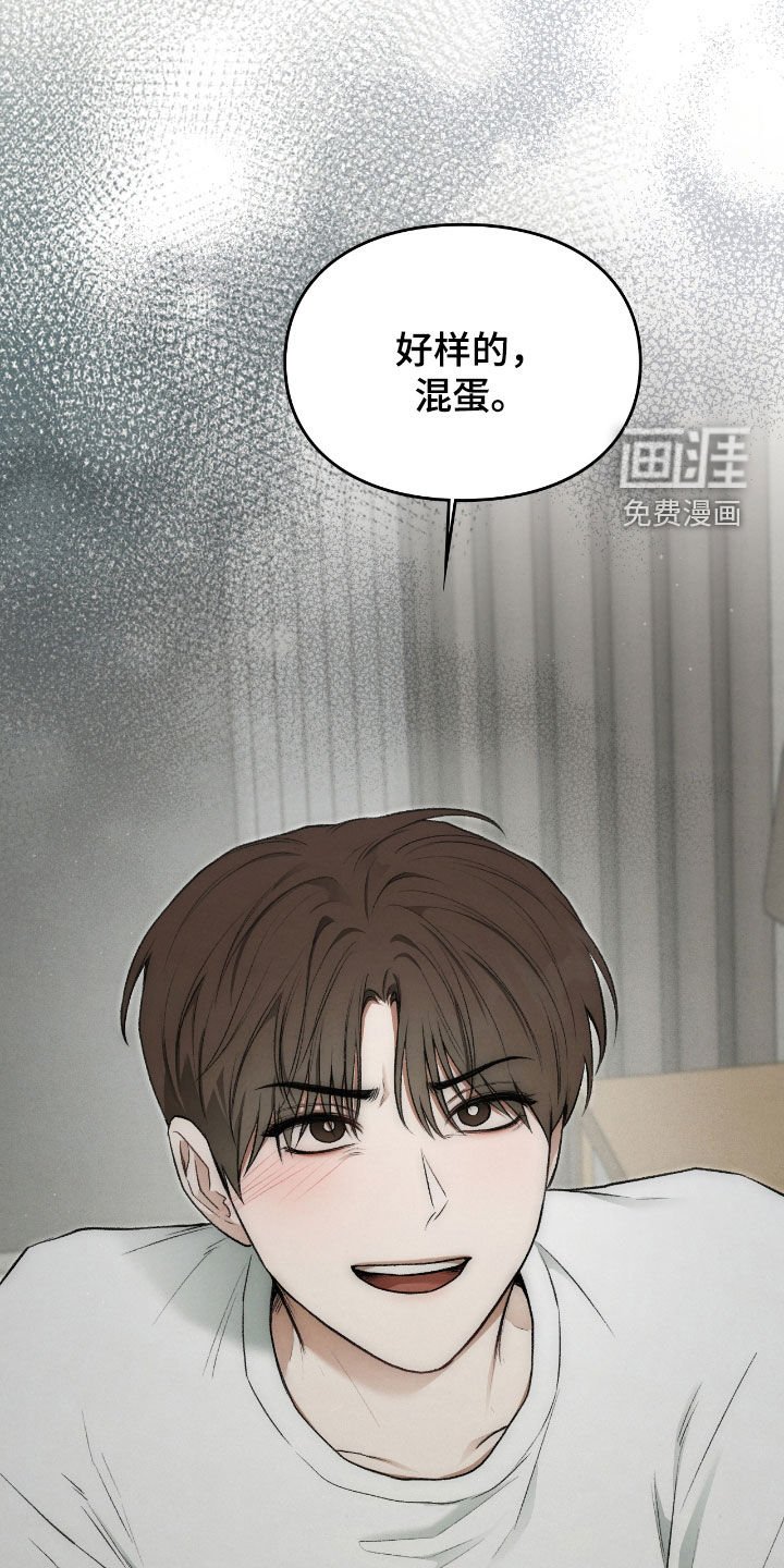 第41章：线笔