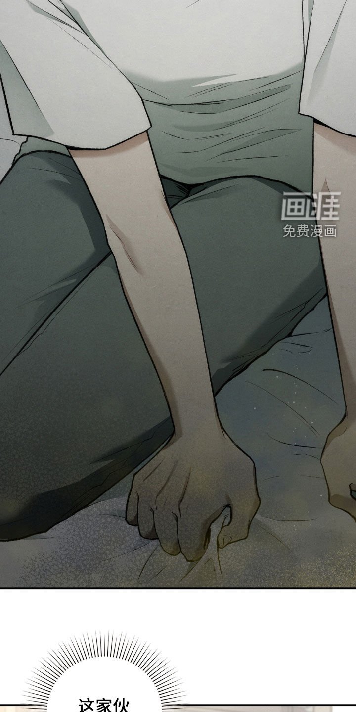 第41章：线笔