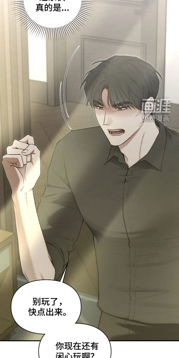 第41章：线笔
