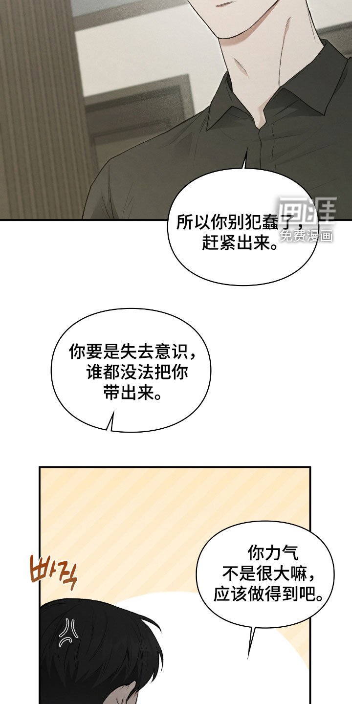 第41章：线笔