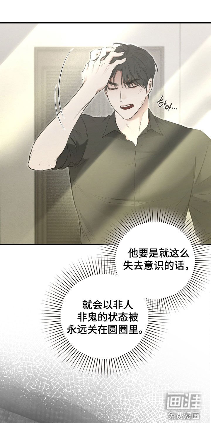 第42章：什么都答应