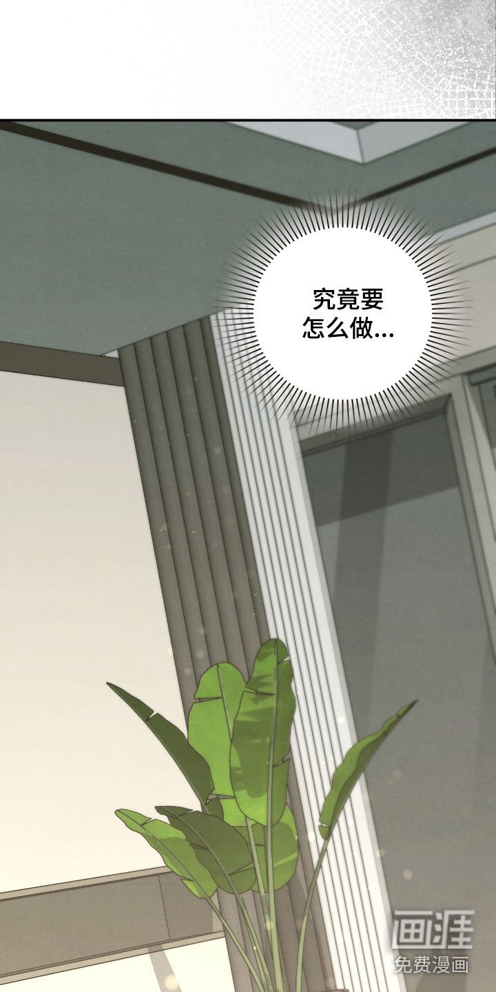 第42章：什么都答应